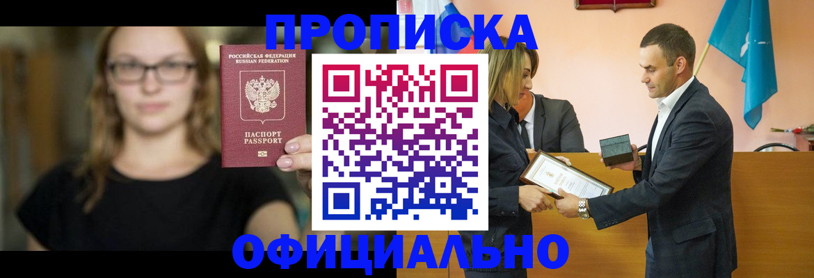 регистрация в Тейково